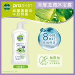 Dettol Proskin Shower Foam (Aloe&Milk) 950g