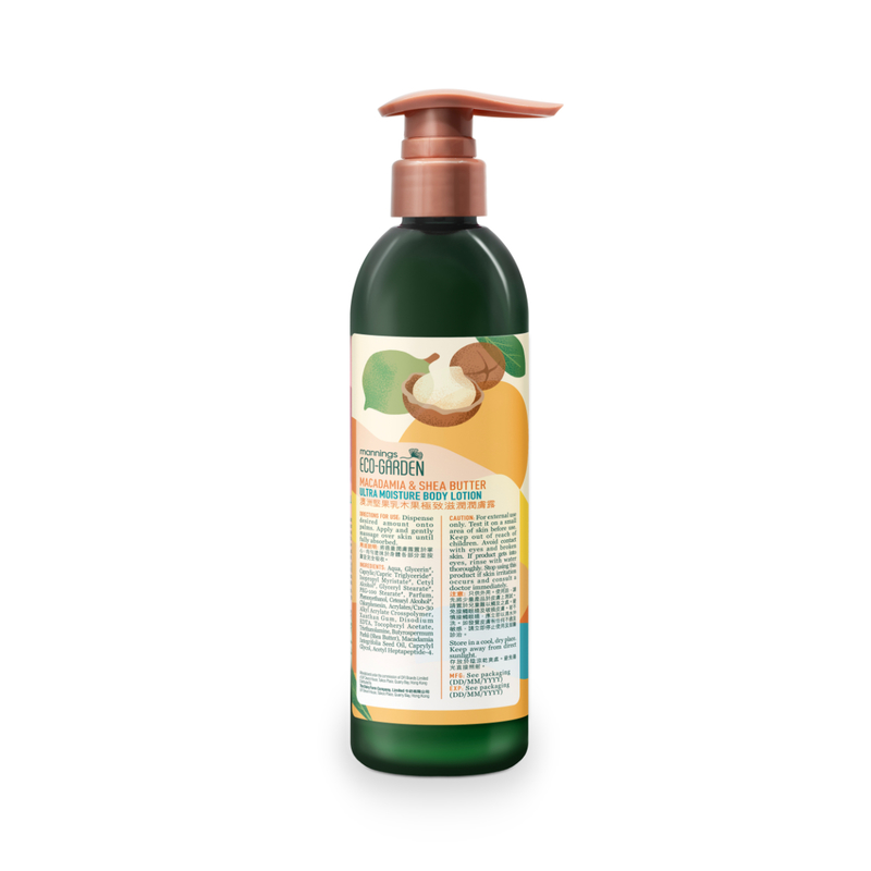 Mannings Eco-Garden Macadamia & Shea Butter Ultra Moisture Body Lotion 400ml