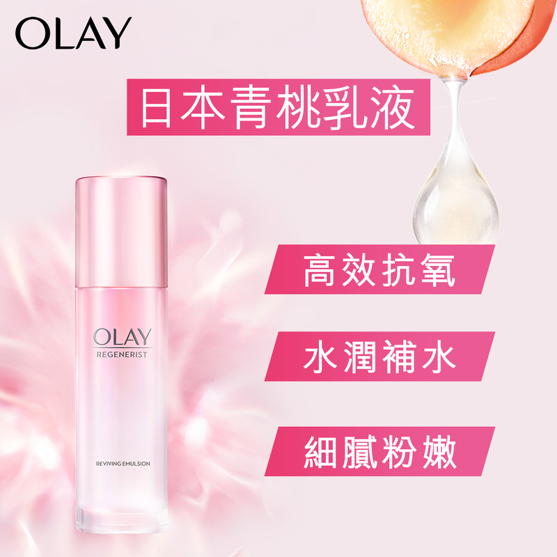 OLAY Regenerist Reviving Emulsion 100ml