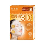 Kracie Hadabisei Suppleness 3D Mask 4pcs