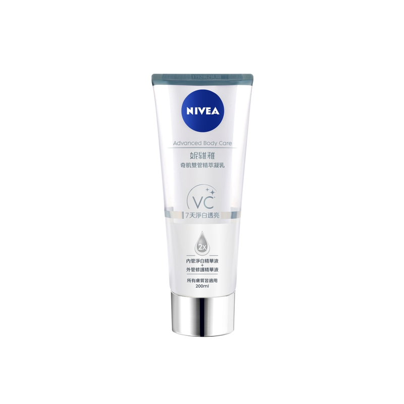 Nivea Advanced Body Care Vitamin C Dual Serum 200ml