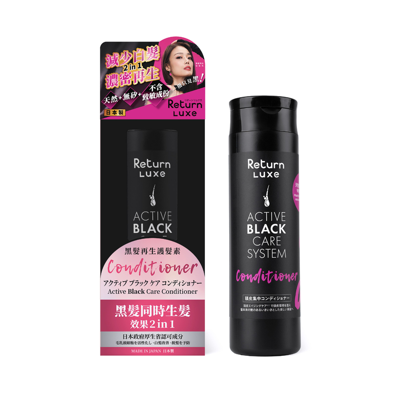 Retuen Luxe Active Black Care Conditioner 300ml