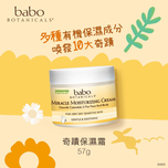 Babo Botanicals Oatmilk & Calendula Miracle Moisturizing Cream 57g