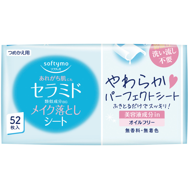 Kose Cosmeport高絲Softymo Ceramide溫和保水卸妝紙(補充裝) 52片