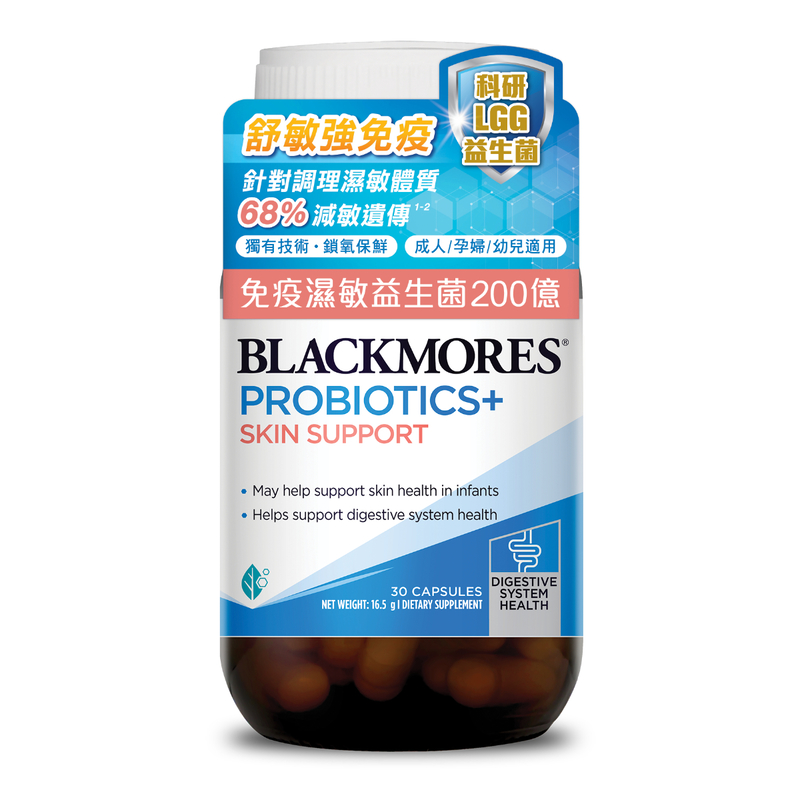 Blackmores Probiotics+ Skin Support 30pcs