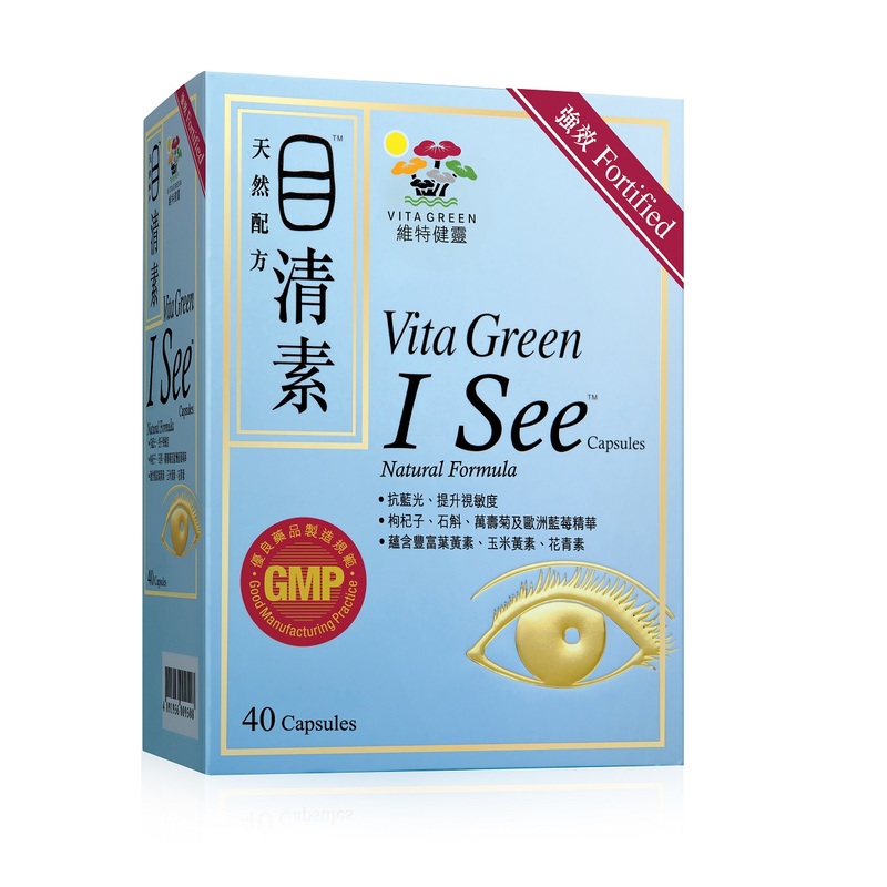 Vita Green Fortified I See 40pcs