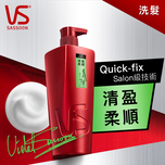 VS Sassoon Light Soft Smooth Shampoo 750ml (Random Package)