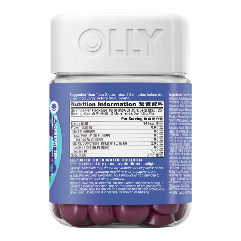 Olly Extra Strength Sleep Gummy Supplemet 50pcs