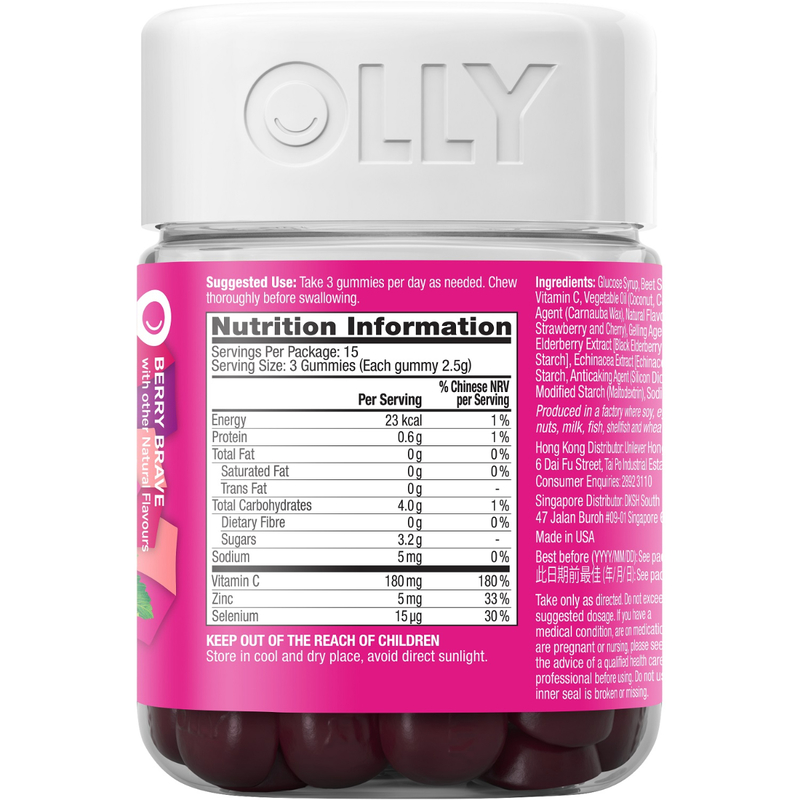 OLLY 免疫提升營養補充軟糖 45粒