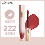 L'Oreal Paris Chiffon Signature Lip Ink - 222 I IMPASSION 7ml