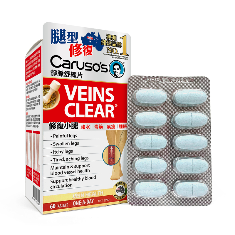 Caruso's Vein Clear 60pcs