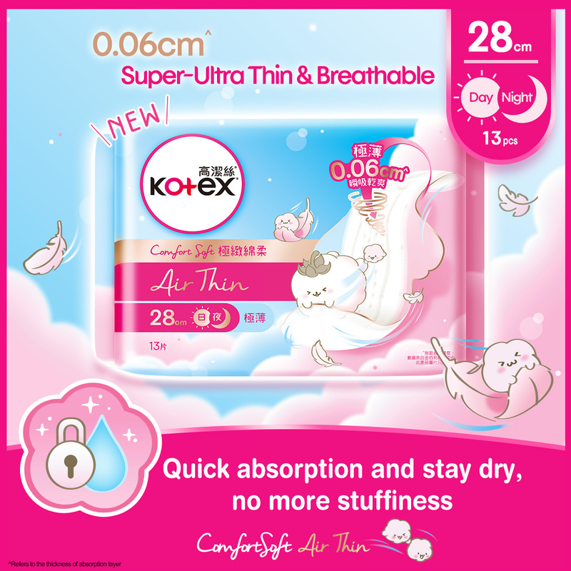 Kotex Comfort Soft Air Thin (28cm) 13pcs