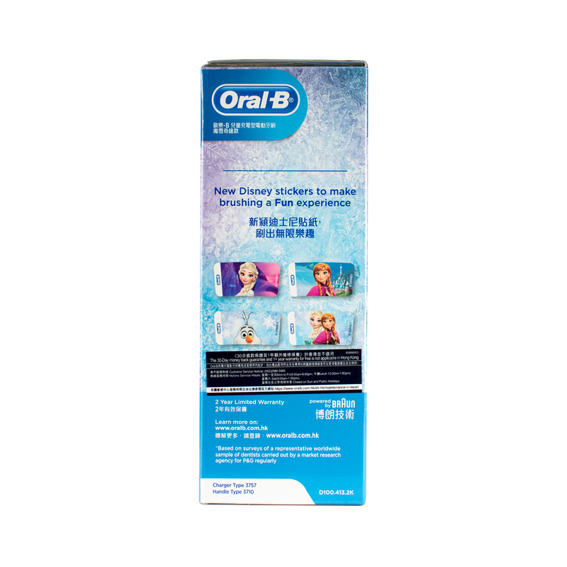 Oral B Braun D100K Kids Power Brush(Frozen)1pc