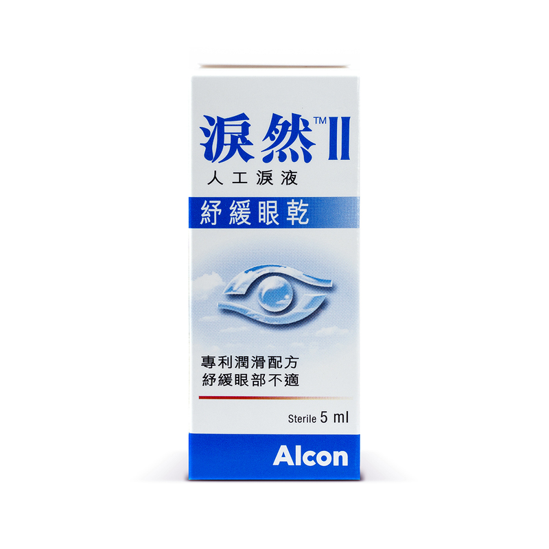 Alcon Tears Naturale II Lubricating Eye Drops 5ml