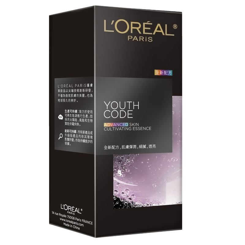 L'Oreal Paris巴黎歐萊雅青春密碼密集肌能精華液 30毫升