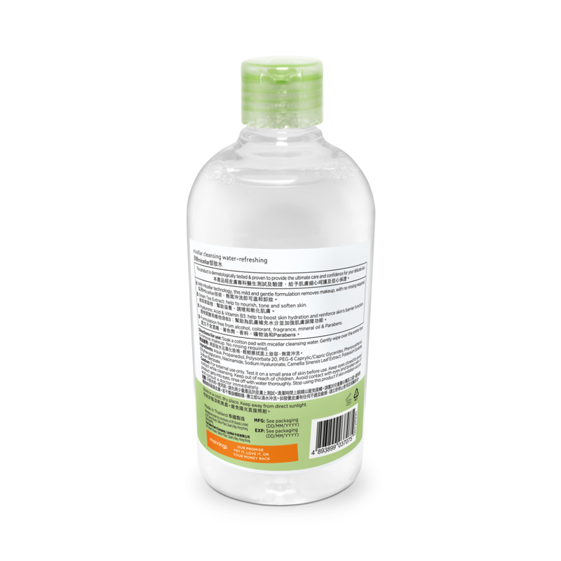 Mannings Micellar Cleansing Water 300ml-Refreshing