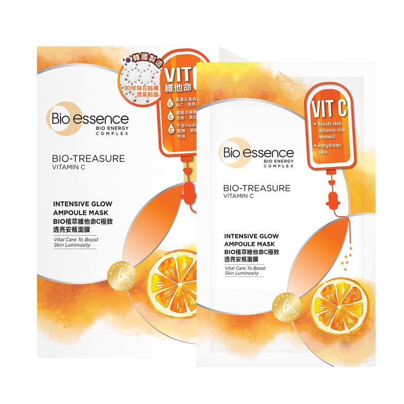 Bio-Essence BioTreasure Vitamin C Ampoule Mask 20ml x 7pcs