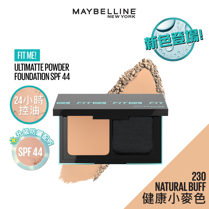 Fit Me Ultimate Powder Foundation SPF 44 230 NATURAL BUFF - [ Up to 24H oil control ] - Makeup