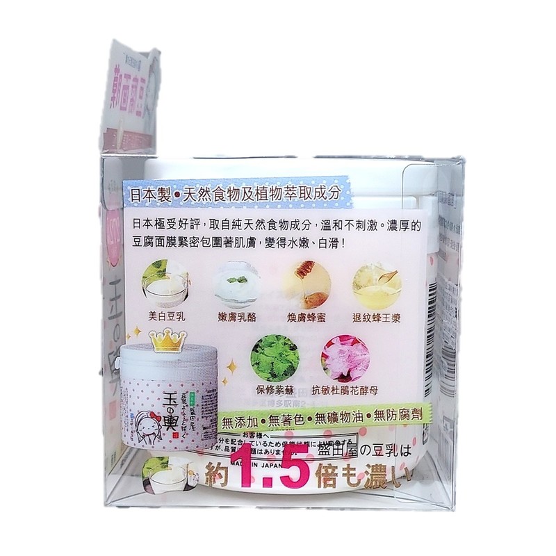 Tofu No Moritaya Face Mask 150g