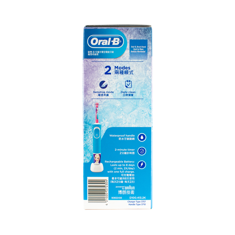Oral B Braun D100K Kids Power Brush(Frozen)1pc