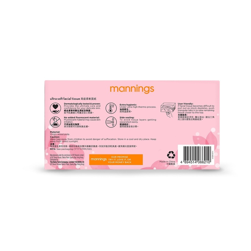 Mannings萬寧盒裝紙巾 - 兔子 150張 x 5盒裝