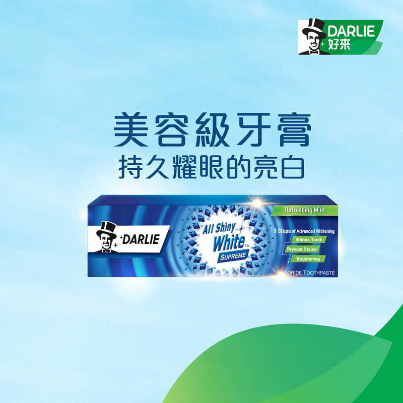 DARLIE All Shine White Toothpaste (Sup Refreshing Mint) 120g