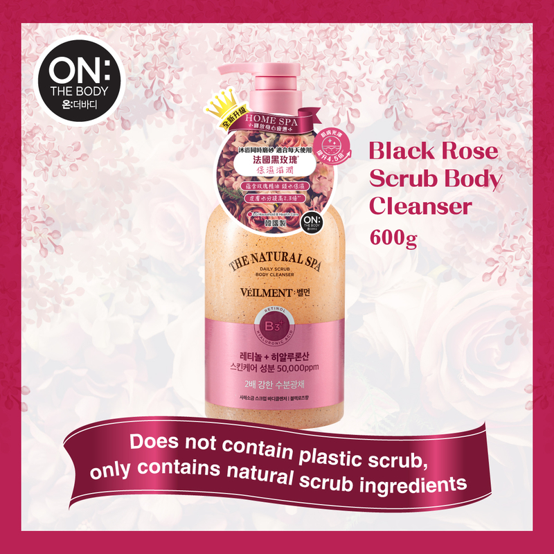 ON: THE BODY Spa Black Rose Scrub Body Wash 600g