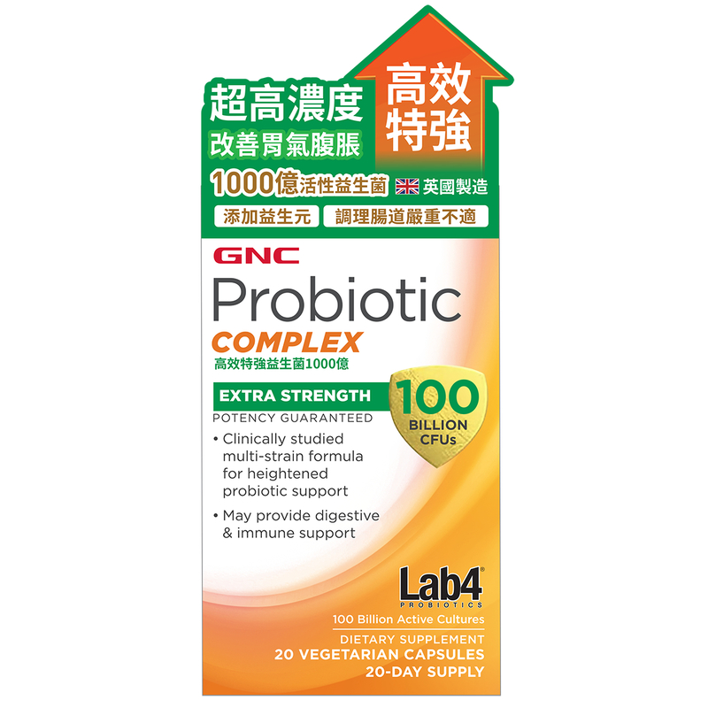 GNC Probiotic Complex Extra Strength 100B 20pcs