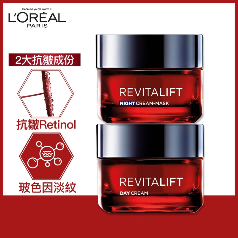 L'Oreal Paris Revitalift Triple Action Day Cream 50ml + Night Cream 50ml