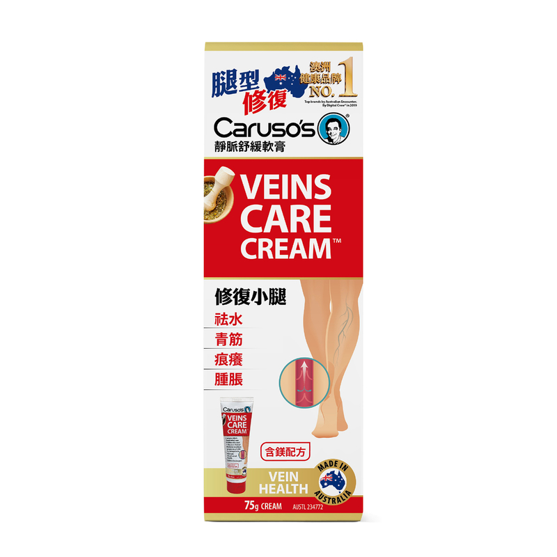 Caruso's Veins Care Cream 75g