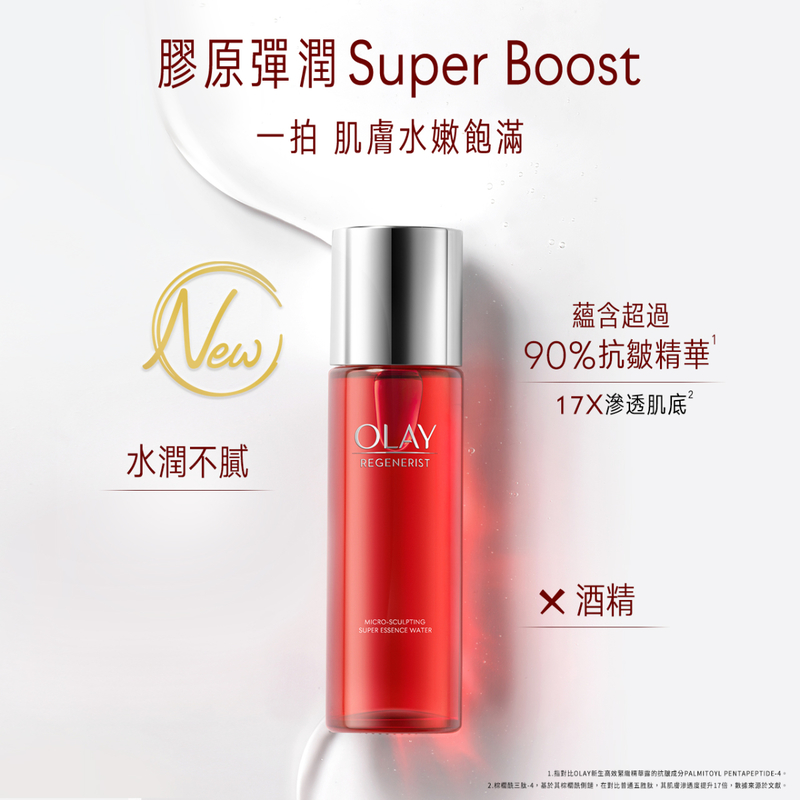 Olay Regenerist Micro-Sculpting Super Essence Water 150ml