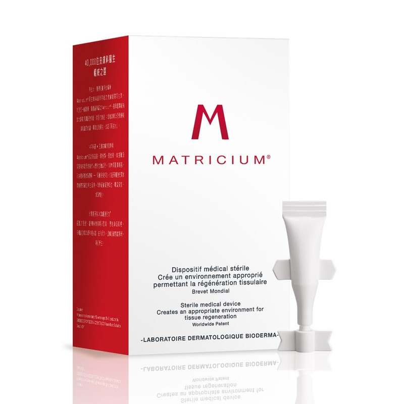 Bioderma Matricium 1ml x 15pcs