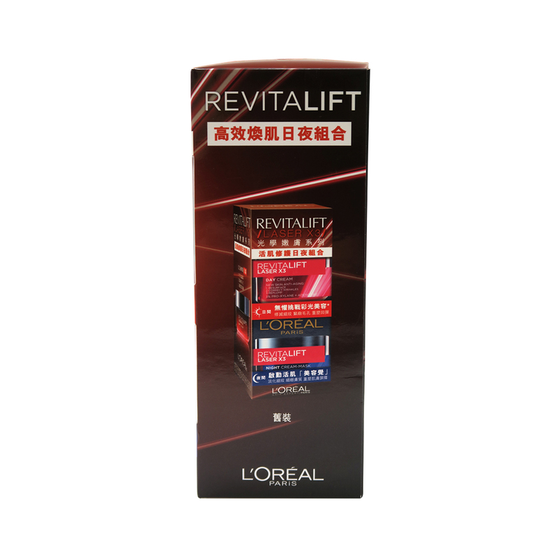 L'Oreal Paris Revitalift Triple Action Day Cream 50ml + Night Cream 50ml