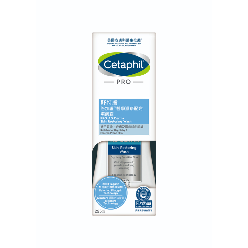 Cetaphil Pro AD Derma Skin Restoring Wash 295ml