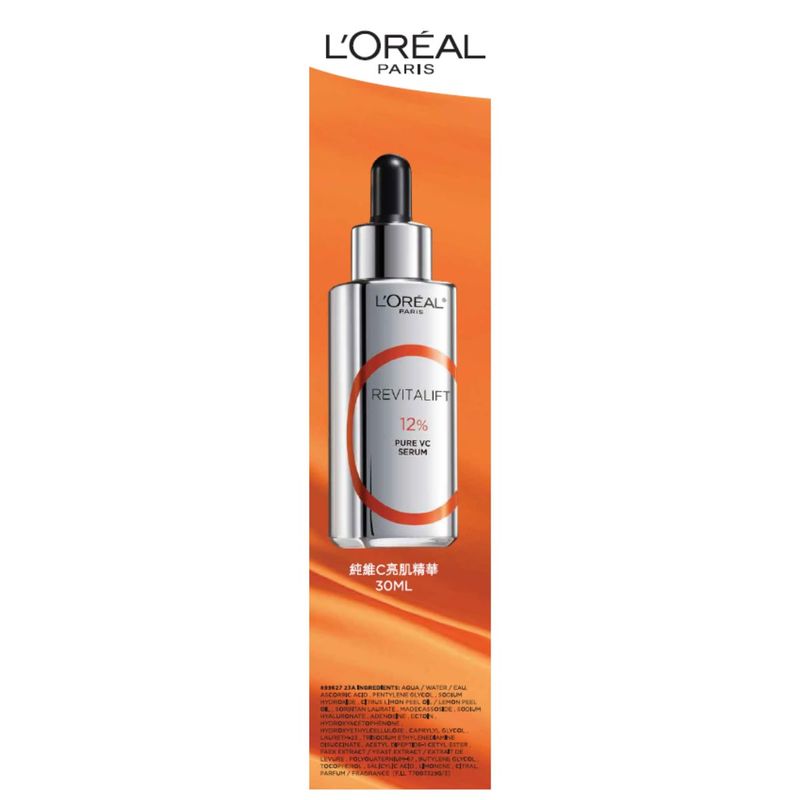 L'Oreal Paris巴黎歐萊雅純維C亮肌精華套裝(精華30毫升+防曬小金管7.5毫升x2)