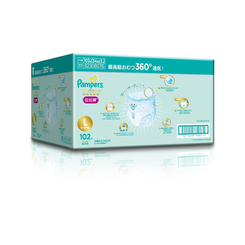 Pampers Ichiban Pants LG (Club Pack) 34pcs x 3 Packs - Random New/Old Package