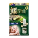 Herb Standard Crocodile Oil 50ml