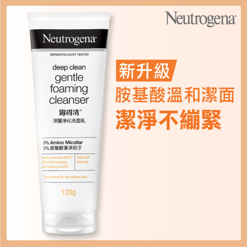 Neutrogena Deep Clean Gentle Foaming Cleanser 120g