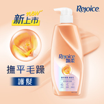 Rejoice Essential Nourishing Conditioner 650g