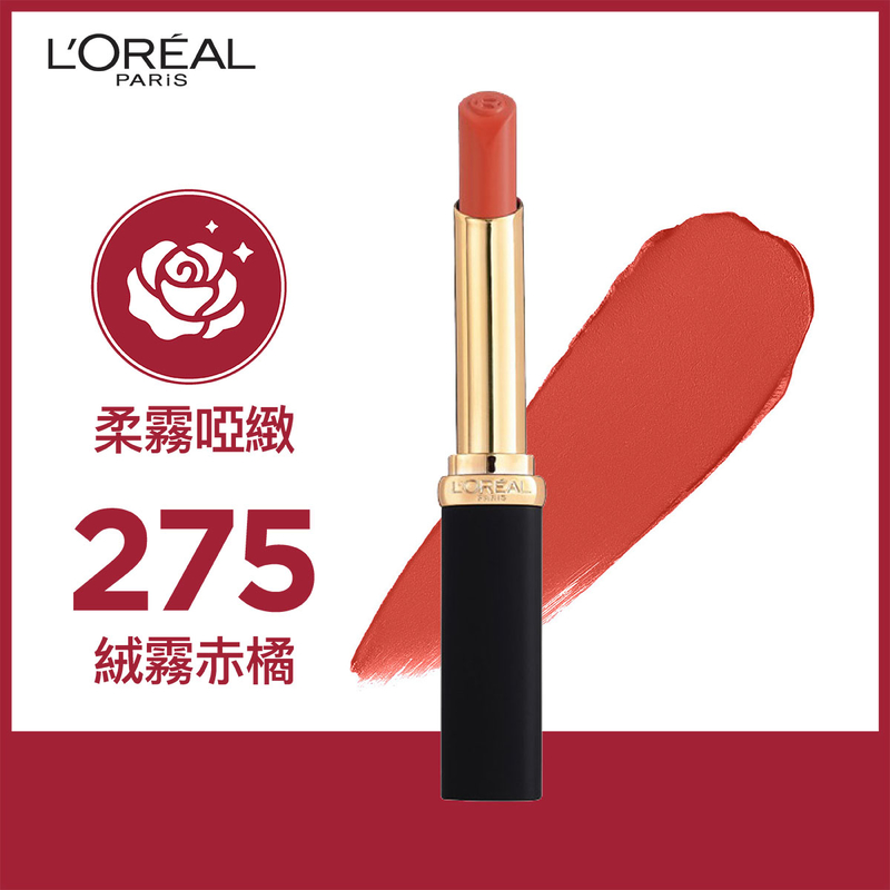 L'Oreal Paris Color Riche Intense Volume Matte 275 (LA TERRA ATTITUDE) 1pc