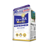 Brain Focusmart腦專加30粒