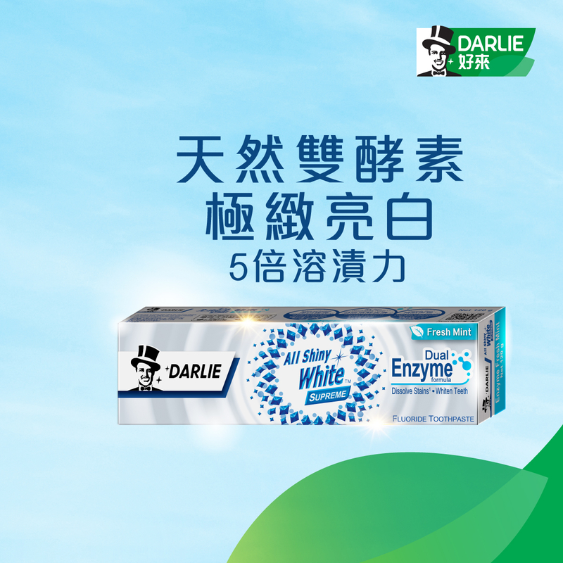 DARLIE All Shiny White Supreme Enzyme Toothpaste (Fresh Mint) 120g