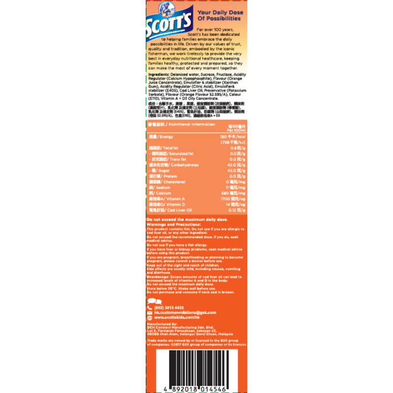 Scott'S Emulsion Orange 400ml