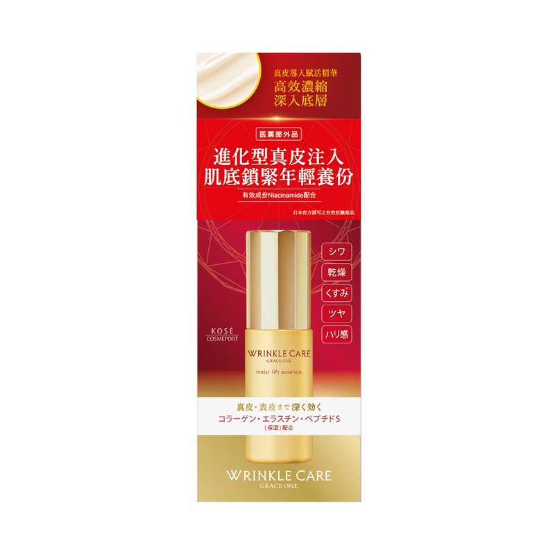 Kose Cosmeport Grace One Wrinkle Care Moist Lift Essence 50ml