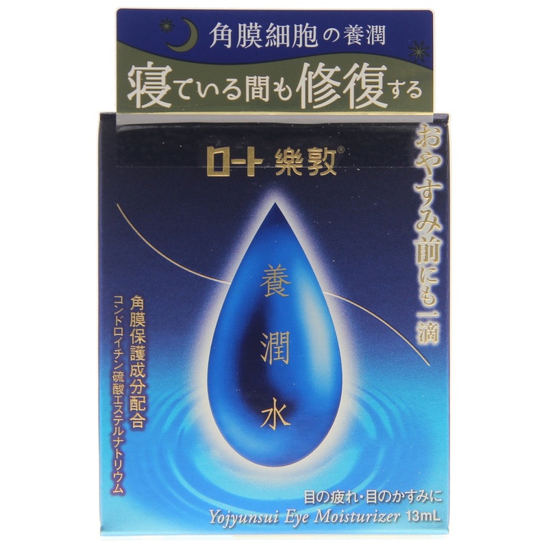 Rohto Eye Moisturizer 13ml