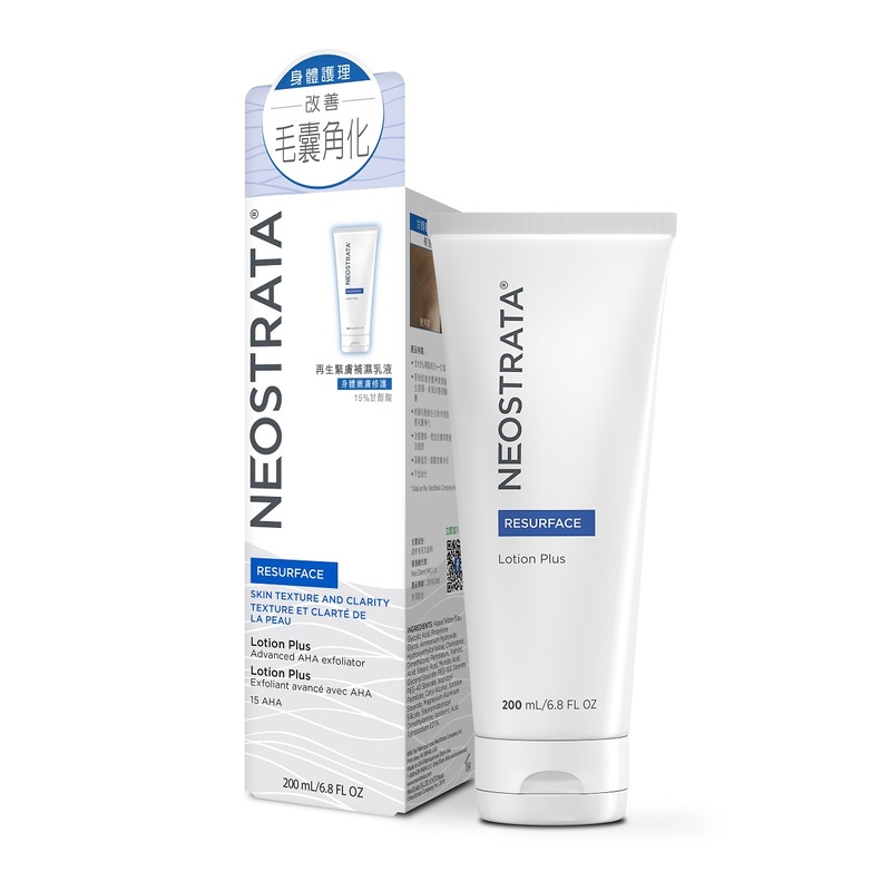 Neostrata Lotion Plus 200ml