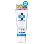 Mentholatum MediPlus Anti-Bacterial Hand Cream 50g