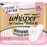 Whisper Air Cushion Day 24cm 12pcs