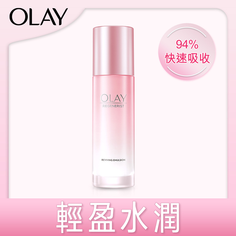 OLAY Regenerist Reviving Emulsion 100ml