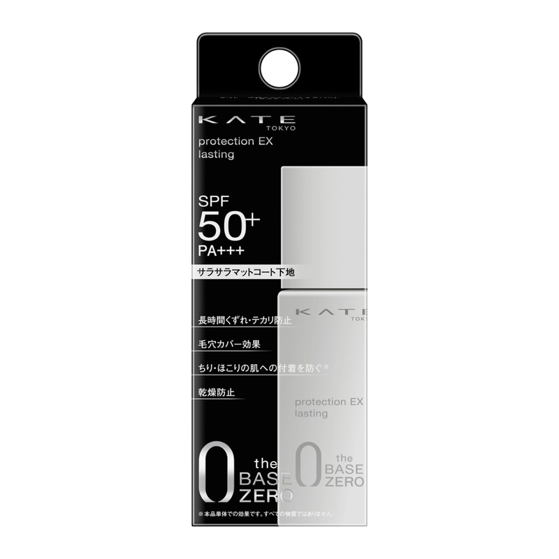 Kate Protection EX Lasting SPF50+ PA+++ 25ml